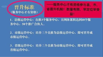共享技能，點(diǎn)亮人生夢想——技術(shù)推廣服務(wù)的價(jià)值與實(shí)踐