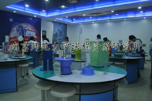 貴州初中科學(xué)探究實驗室裝備方案及產(chǎn)品展示——南京師范大學(xué)課程資源研究所市場部